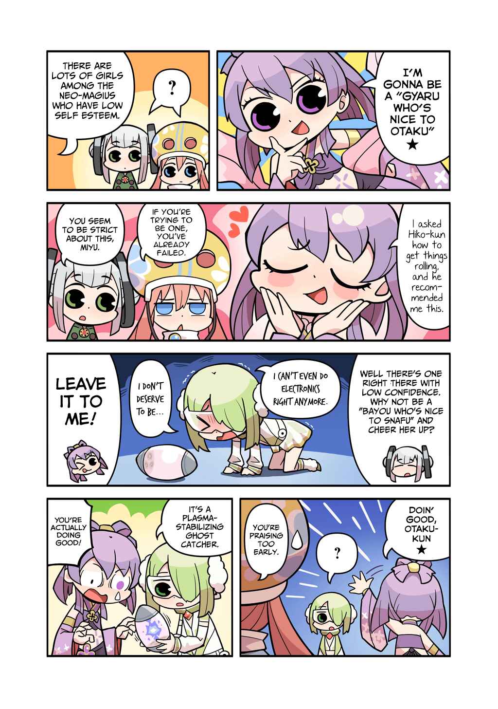 Page 1 Chapter 242 Magia★Report