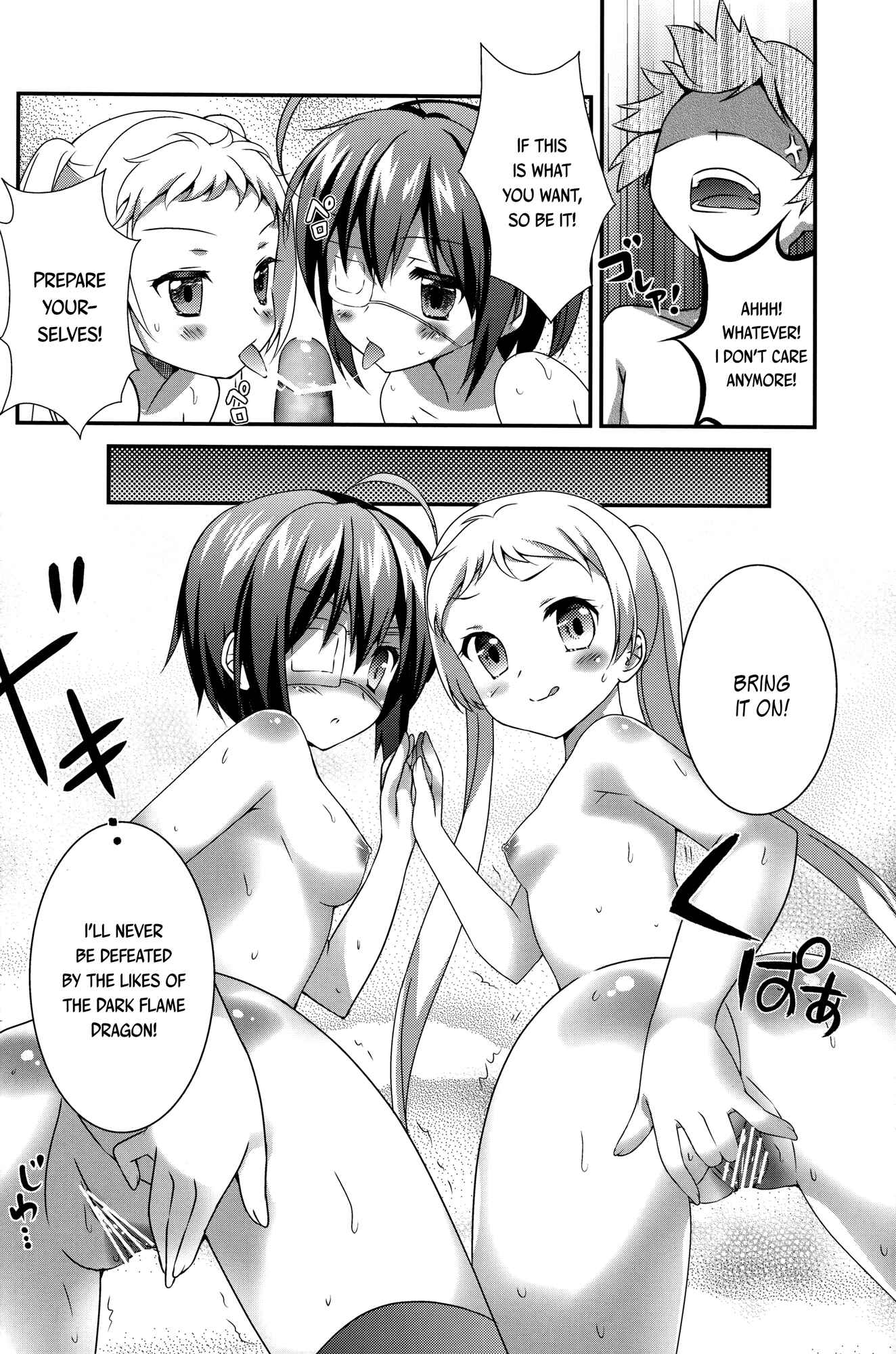Page 13 Chapter Unknown_4a54 Chuunibyou demo Koi ga Shitai! - Jaou Shingan no Yami ni Nomaretai! (Doujinshi)