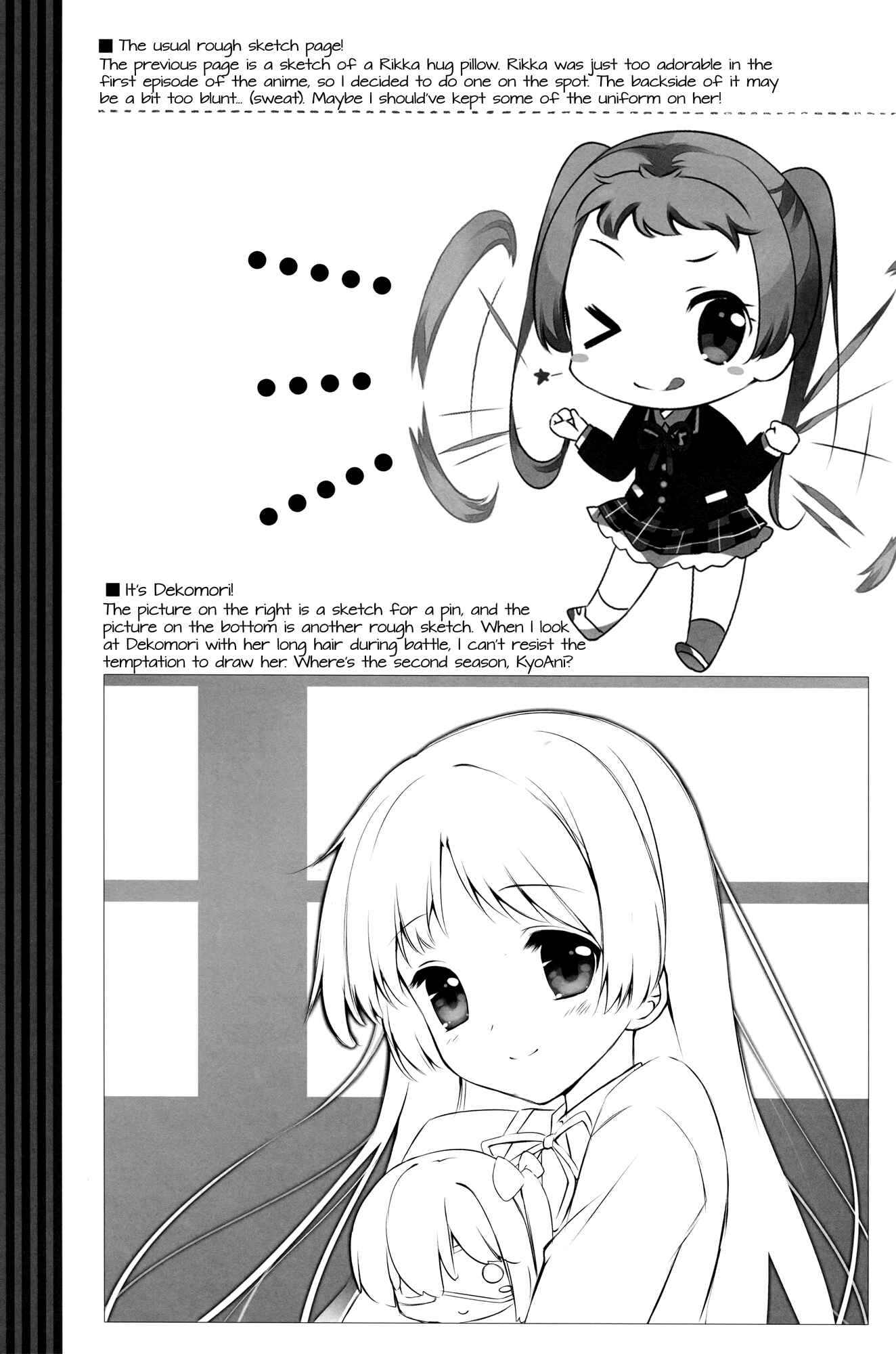 Page 22 Chapter Unknown_4a54 Chuunibyou demo Koi ga Shitai! - Jaou Shingan no Yami ni Nomaretai! (Doujinshi)