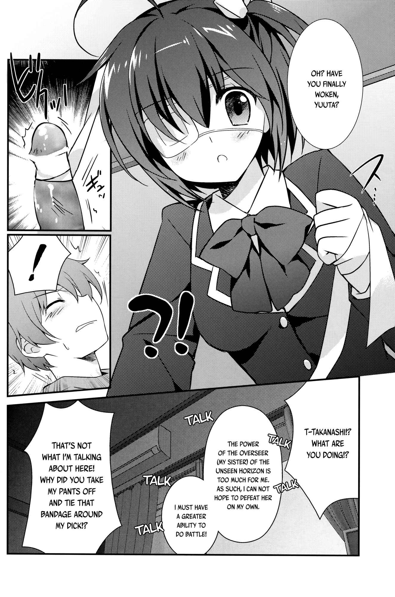 Page 3 Chapter Unknown_4a54 Chuunibyou demo Koi ga Shitai! - Jaou Shingan no Yami ni Nomaretai! (Doujinshi)