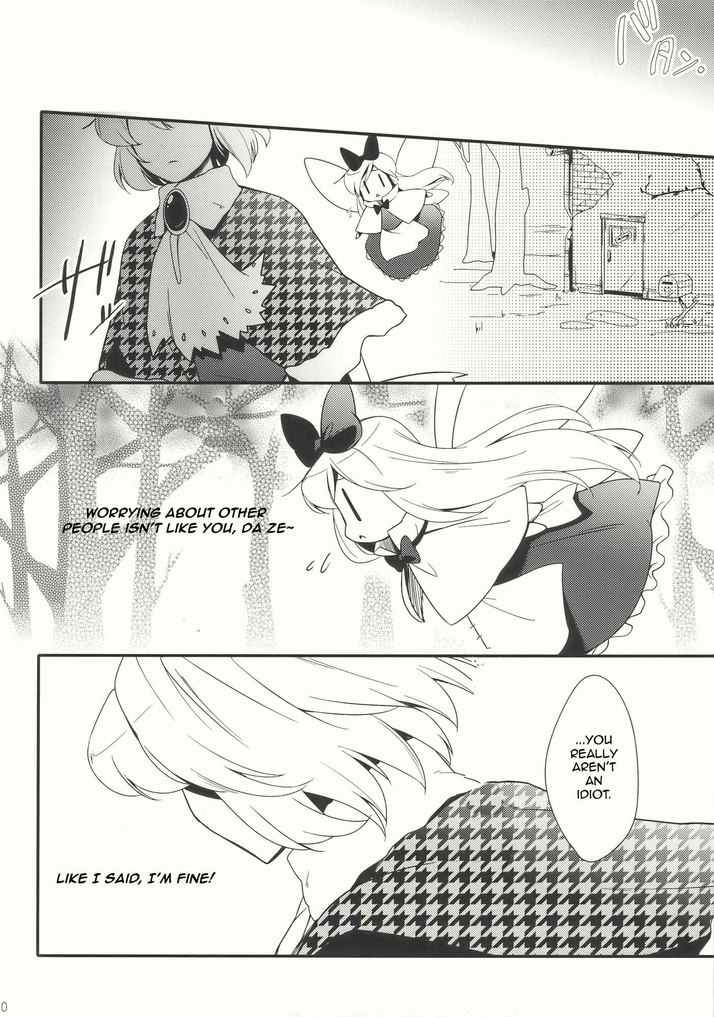 Page 10 Chapter Unknown_12b6 Touhou -  Mahoutsukai no, Yuutsu (Doujinshi)