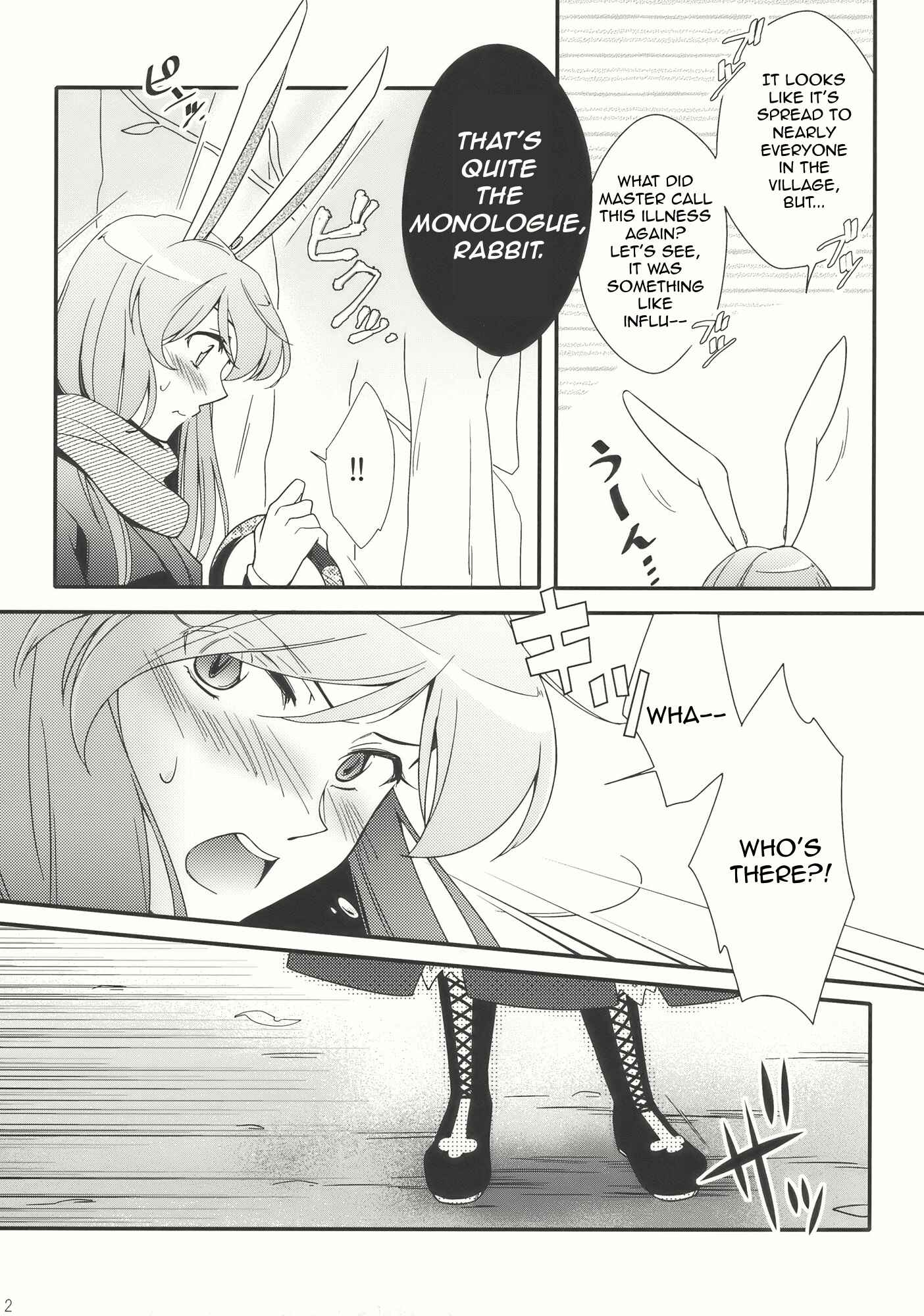 Page 12 Chapter Unknown_12b6 Touhou -  Mahoutsukai no, Yuutsu (Doujinshi)