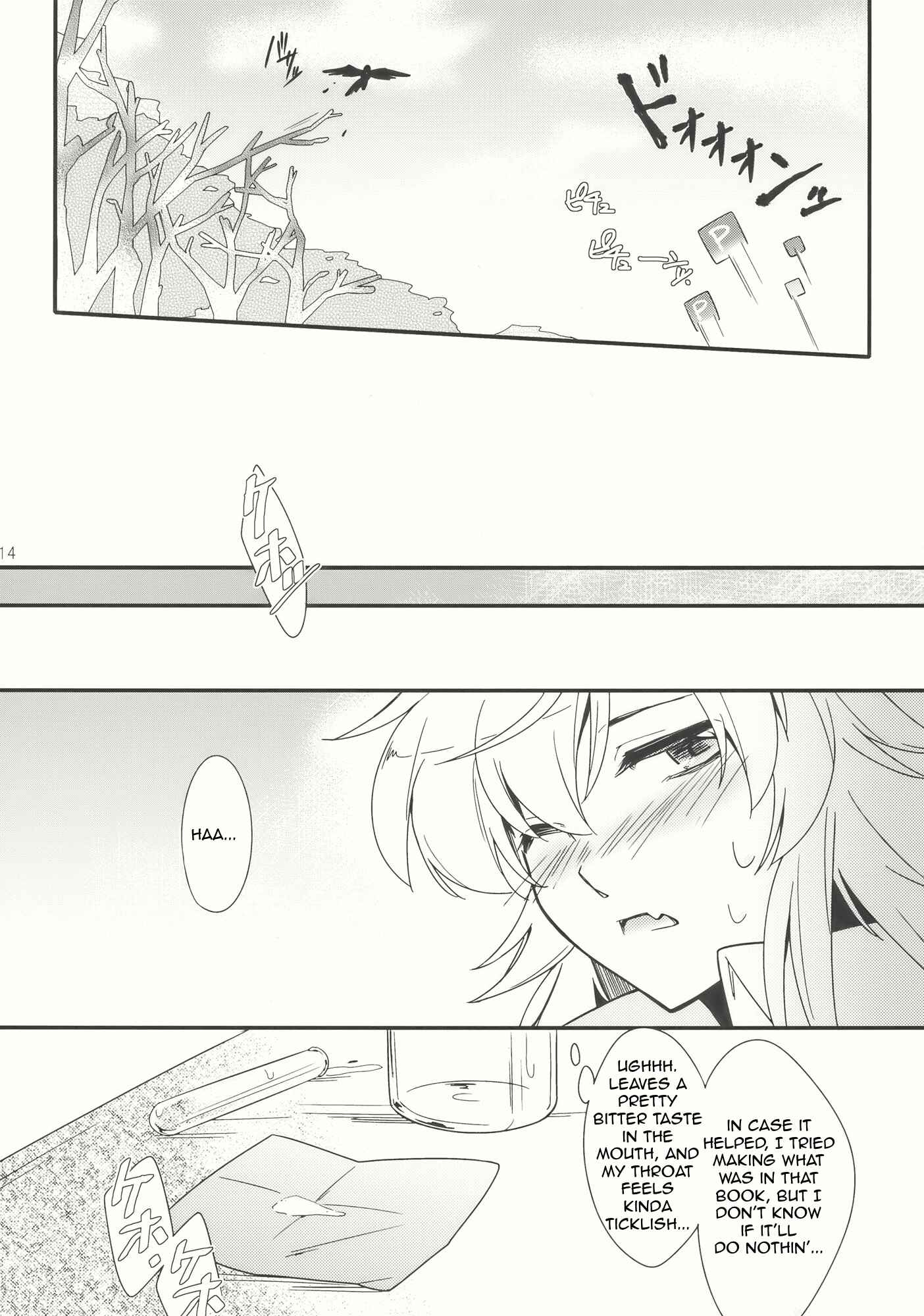 Page 14 Chapter Unknown_12b6 Touhou -  Mahoutsukai no, Yuutsu (Doujinshi)