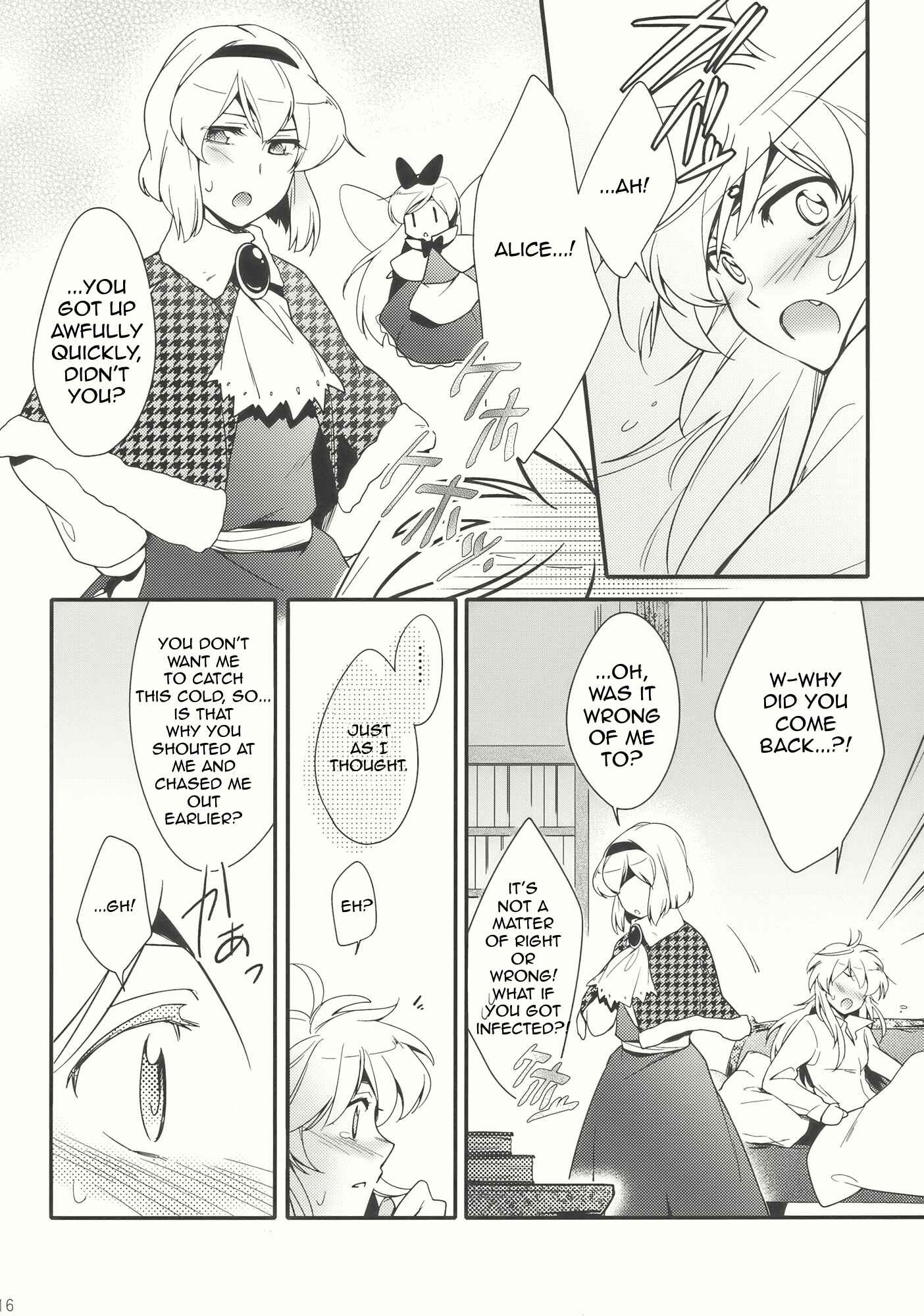 Page 16 Chapter Unknown_12b6 Touhou -  Mahoutsukai no, Yuutsu (Doujinshi)
