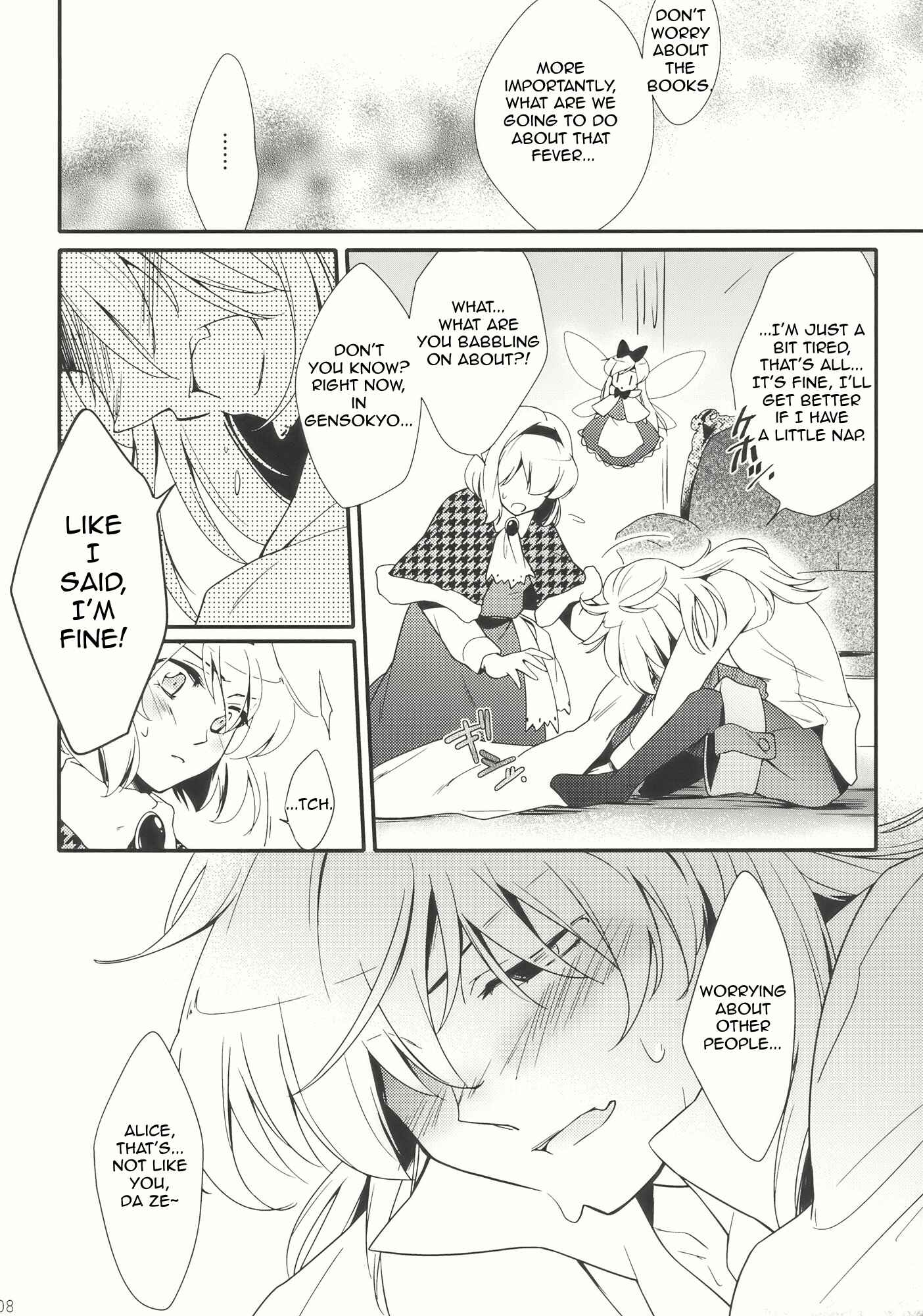 Page 8 Chapter Unknown_12b6 Touhou -  Mahoutsukai no, Yuutsu (Doujinshi)