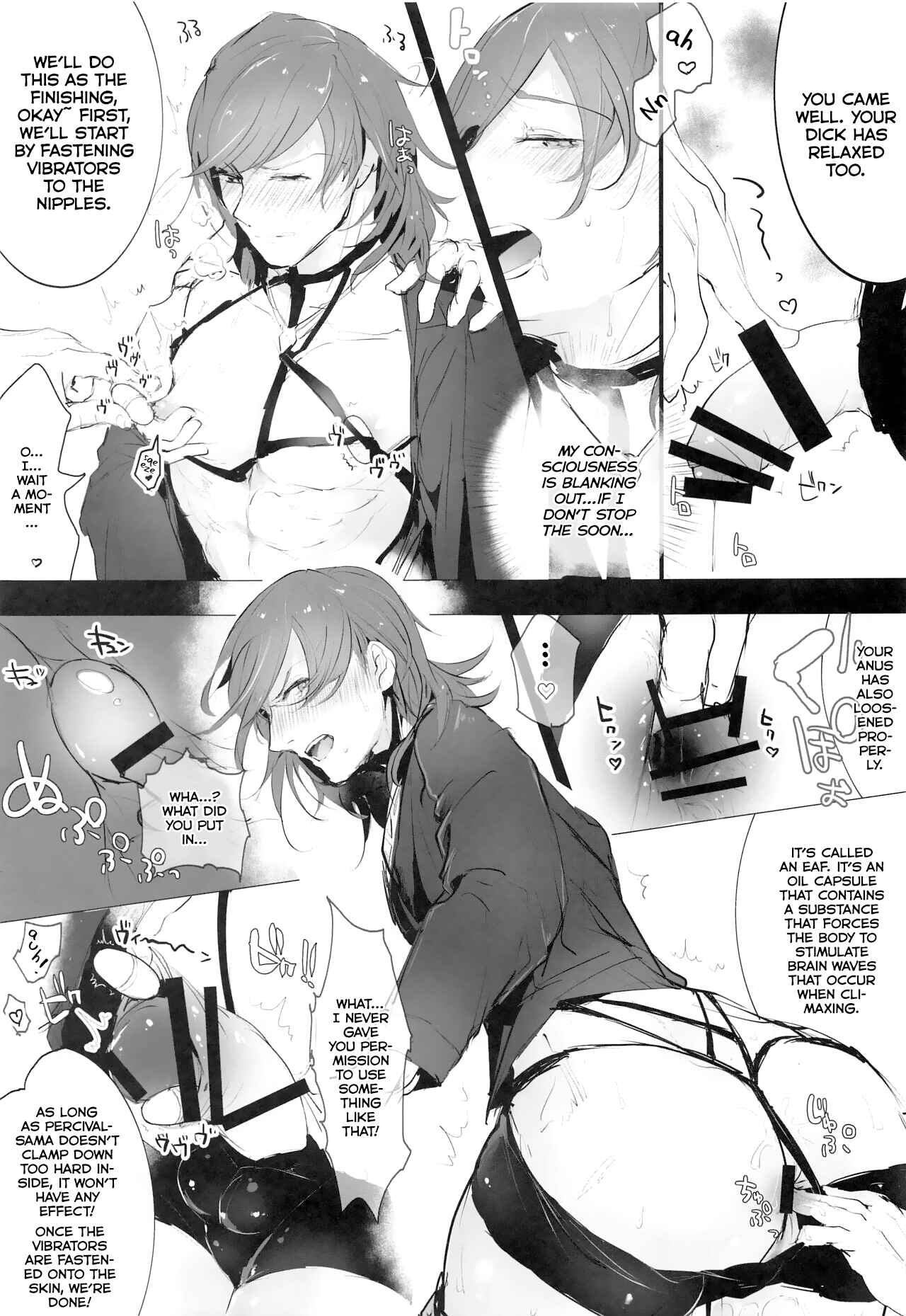 Page 15 Chapter 0 Granblue Fantasy - Masochist Virgin Percival-sama VS Molester (Doujinshi)