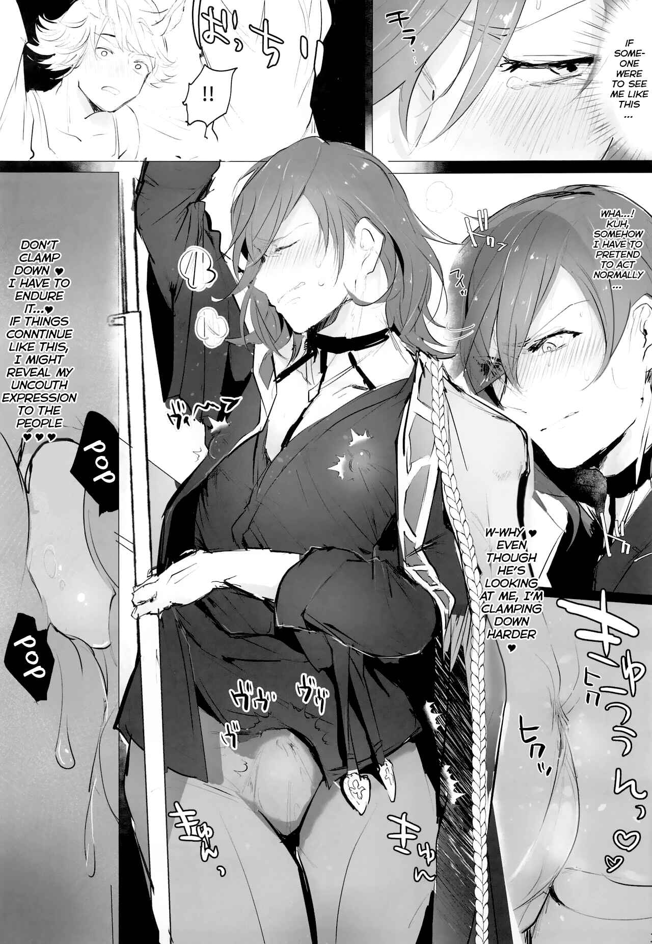 Page 17 Chapter 0 Granblue Fantasy - Masochist Virgin Percival-sama VS Molester (Doujinshi)