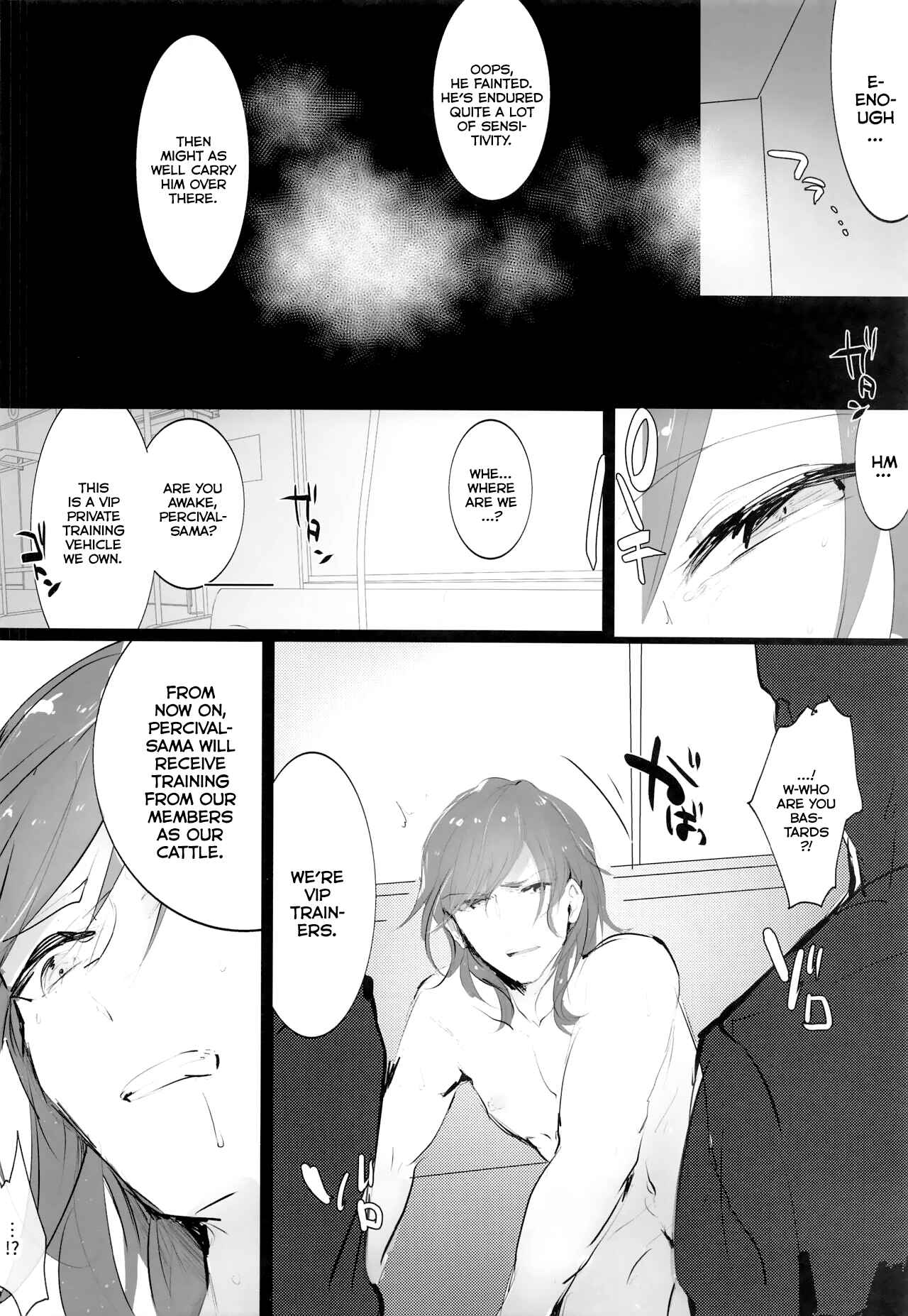 Page 21 Chapter 0 Granblue Fantasy - Masochist Virgin Percival-sama VS Molester (Doujinshi)