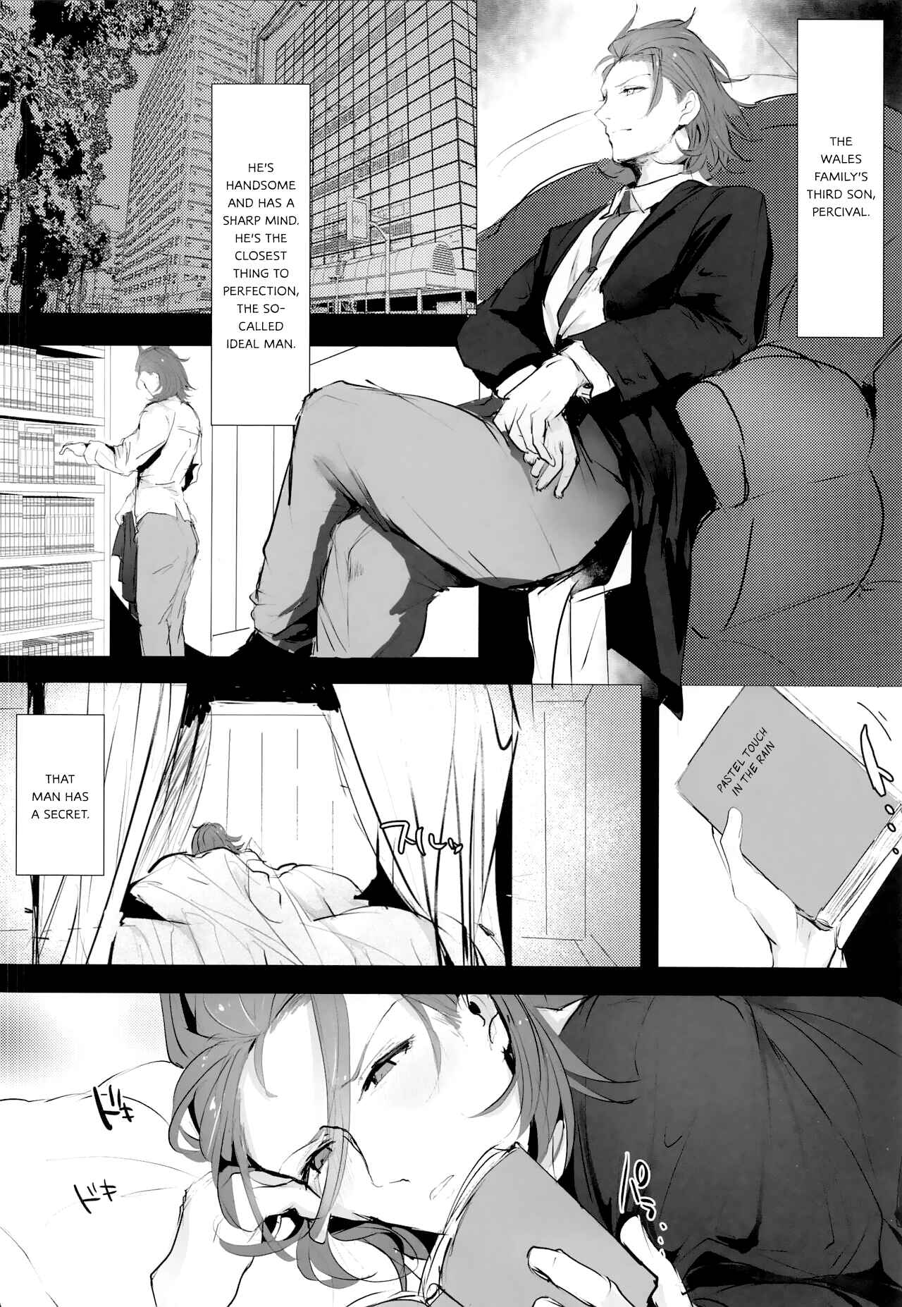 Page 4 Chapter 0 Granblue Fantasy - Masochist Virgin Percival-sama VS Molester (Doujinshi)