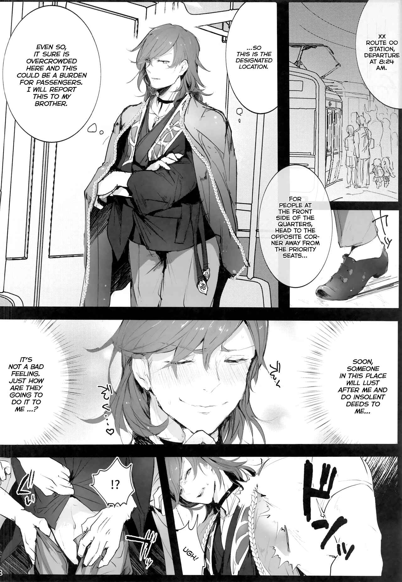 Page 8 Chapter 0 Granblue Fantasy - Masochist Virgin Percival-sama VS Molester (Doujinshi)