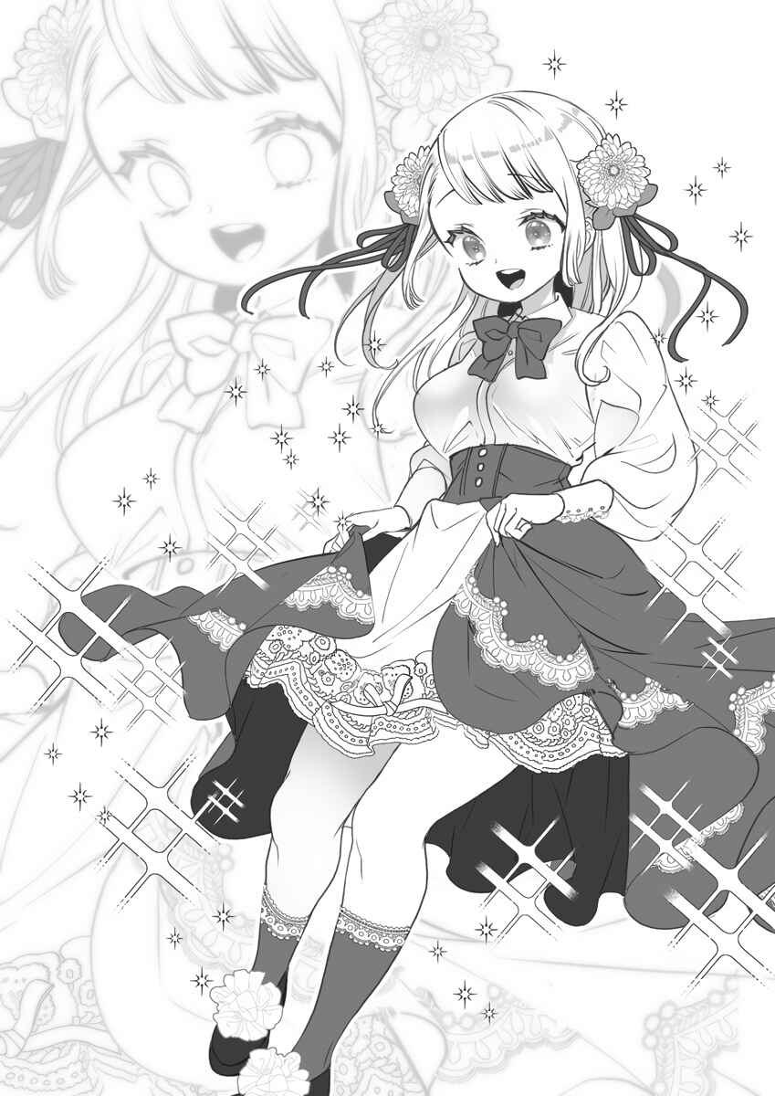 Page 1 Chapter 5 A Story About Becoming the New Master of an Abandoned Maid-Type Android