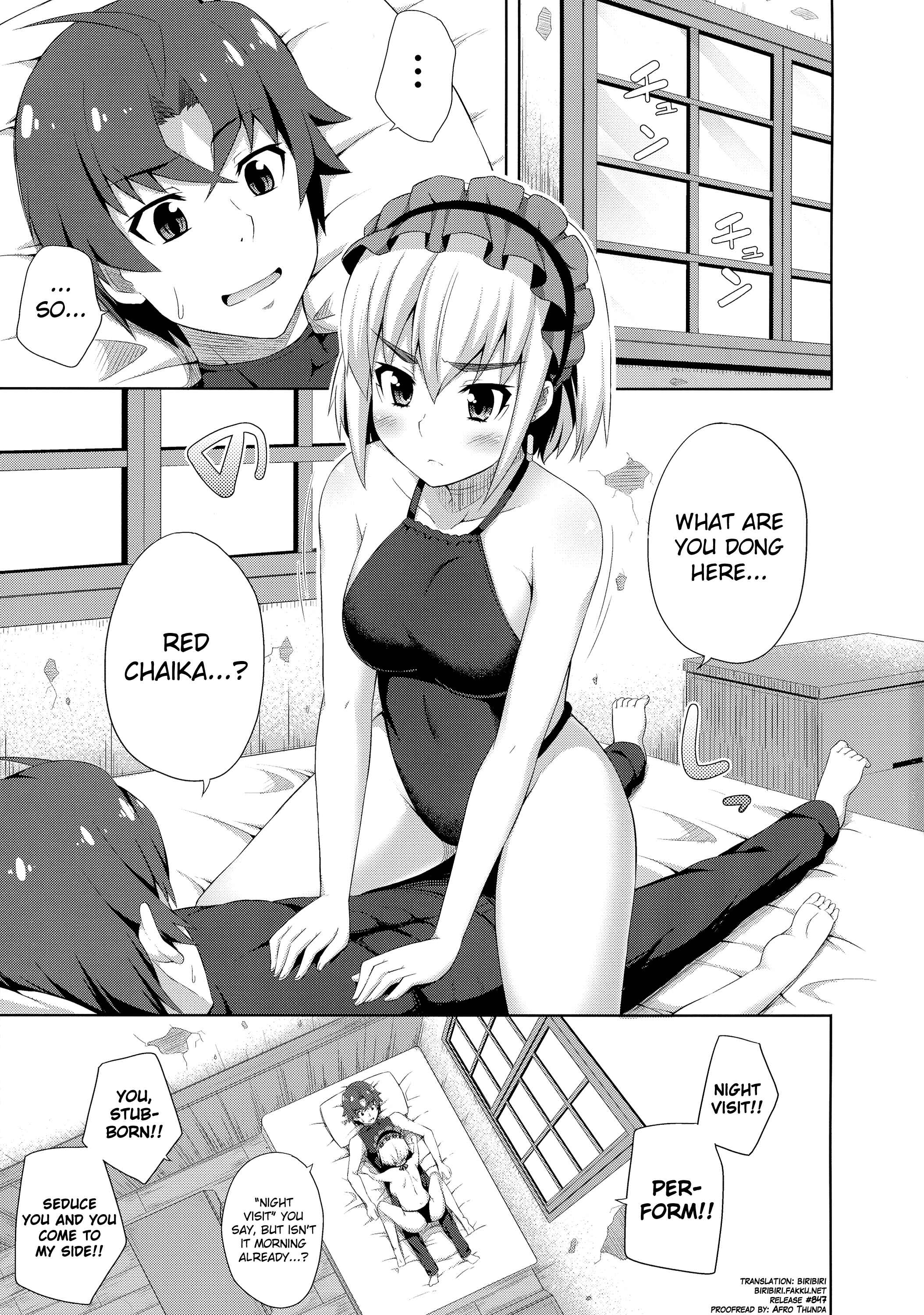 Page 3 Chapter Unknown_6a64 Hitsugi no Chaika - Usui Hon no Chaika (Doujinshi)