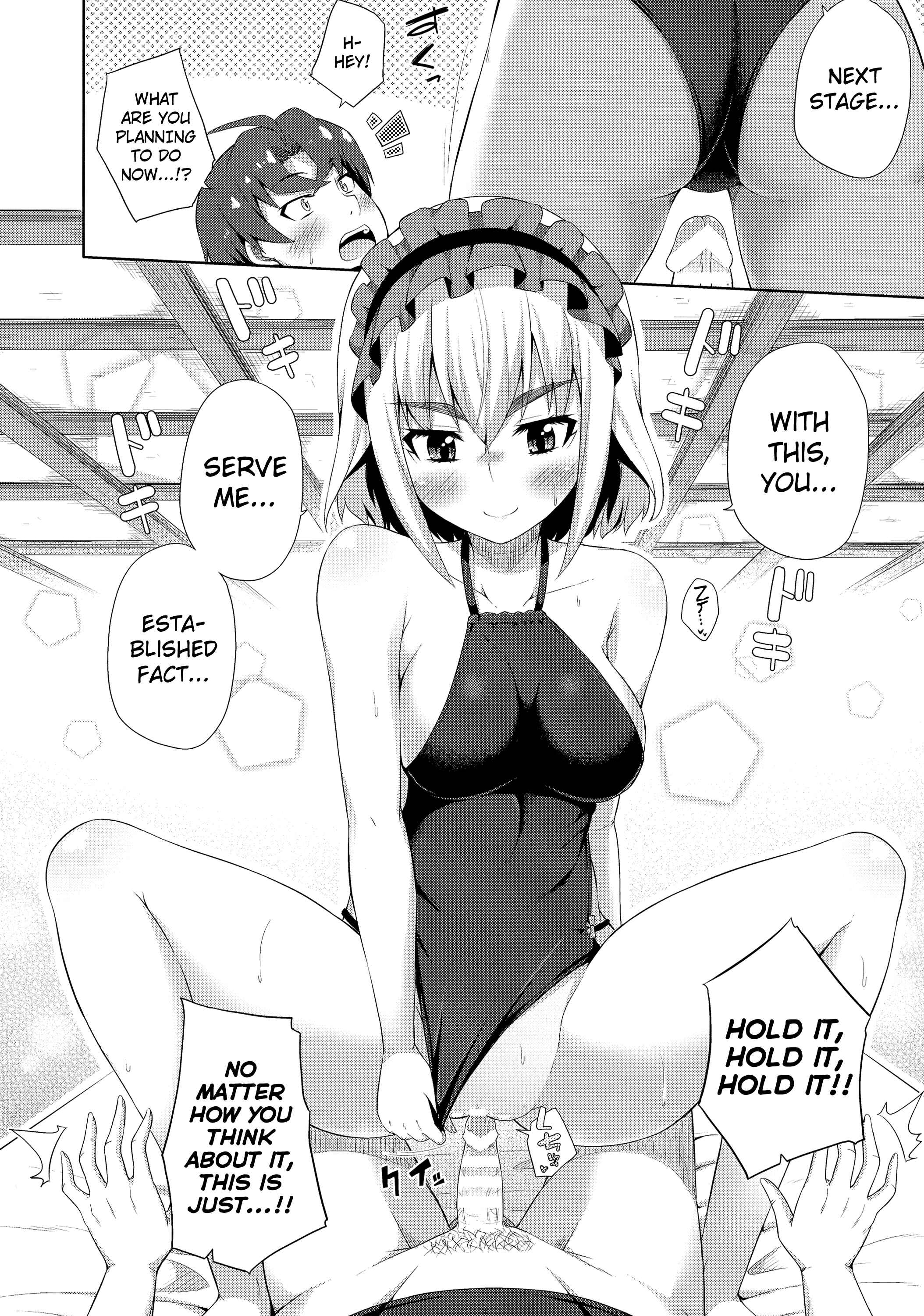 Page 6 Chapter Unknown_6a64 Hitsugi no Chaika - Usui Hon no Chaika (Doujinshi)