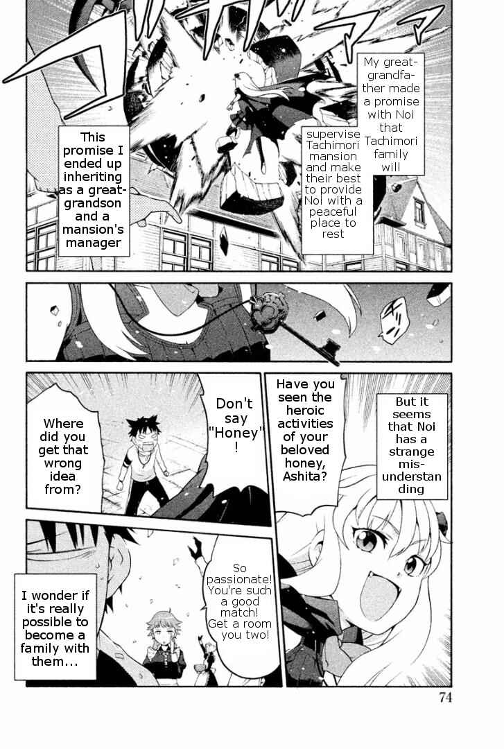 Page 10 Chapter 2 Ashita no Familia