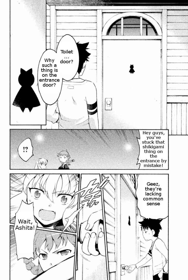 Page 12 Chapter 2 Ashita no Familia