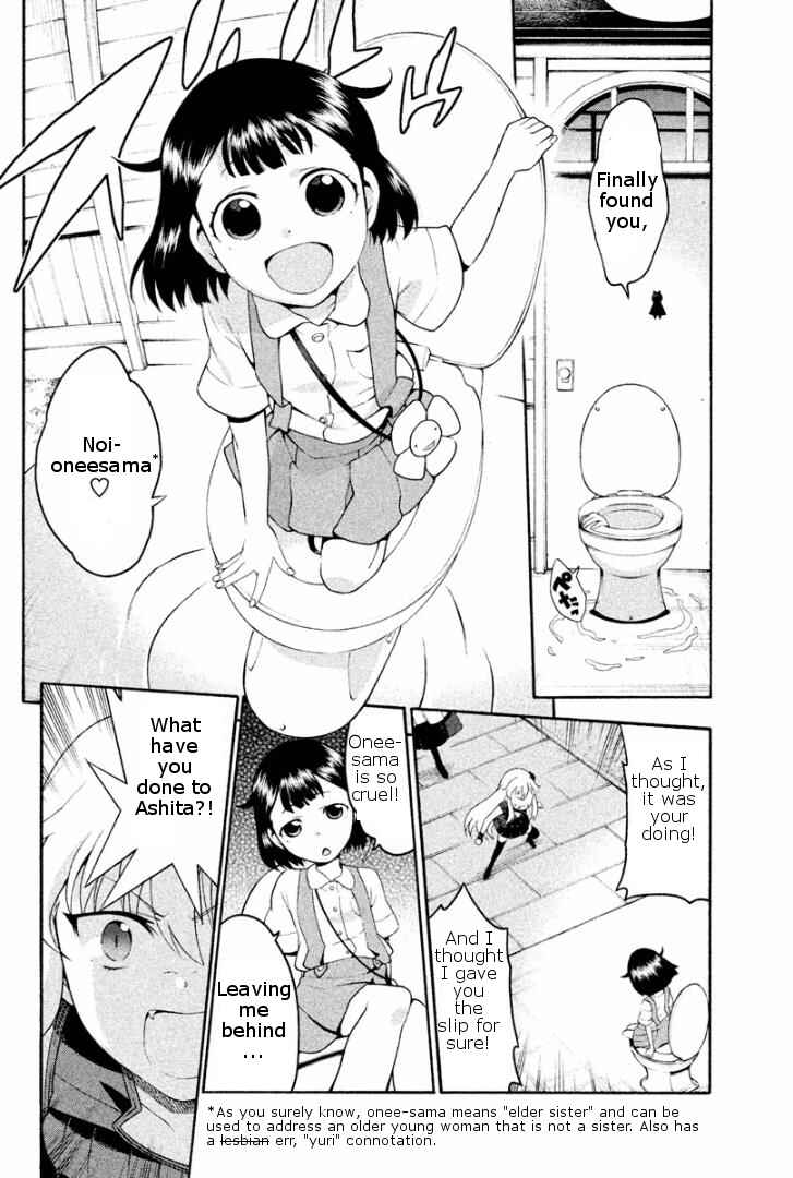 Page 14 Chapter 2 Ashita no Familia
