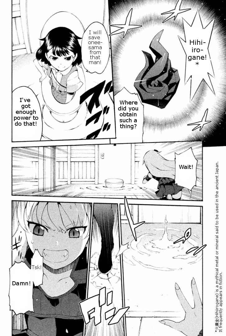 Page 16 Chapter 2 Ashita no Familia