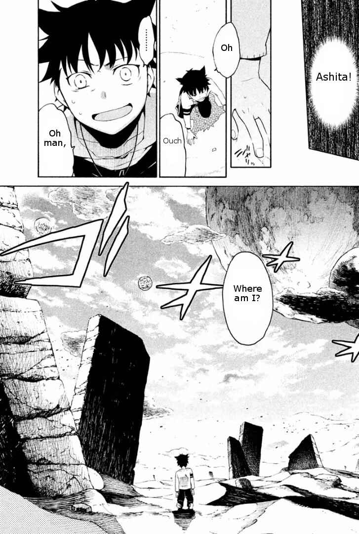 Page 17 Chapter 2 Ashita no Familia