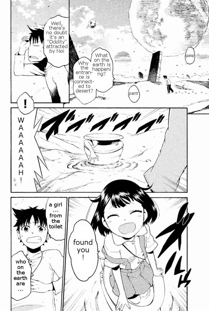 Page 20 Chapter 2 Ashita no Familia