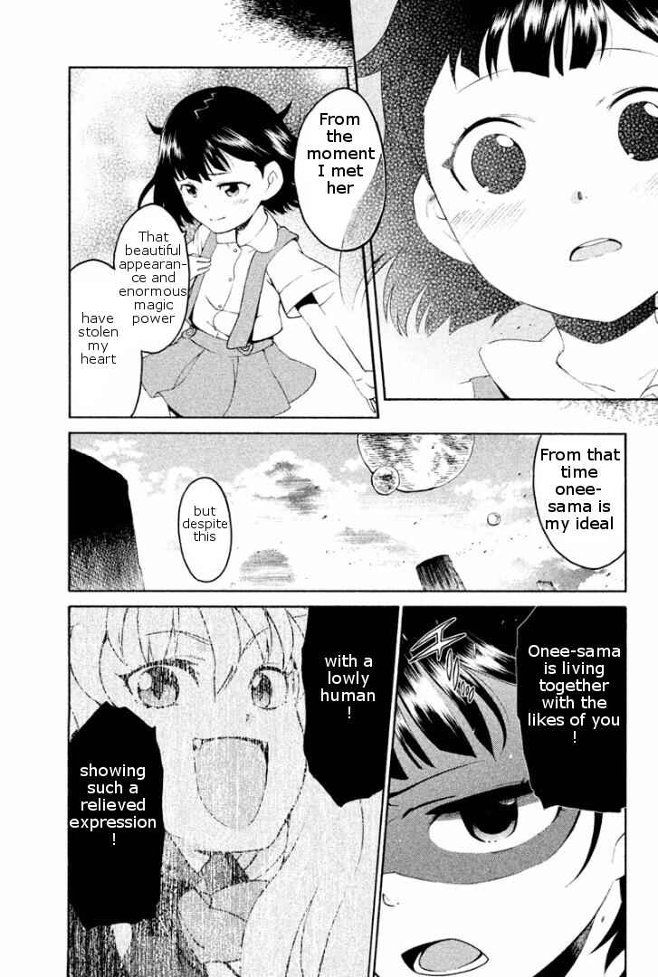Page 25 Chapter 2 Ashita no Familia