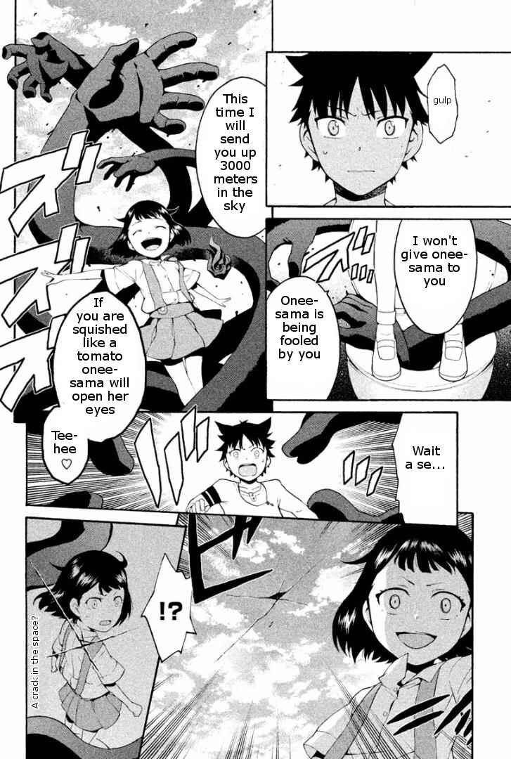 Page 26 Chapter 2 Ashita no Familia