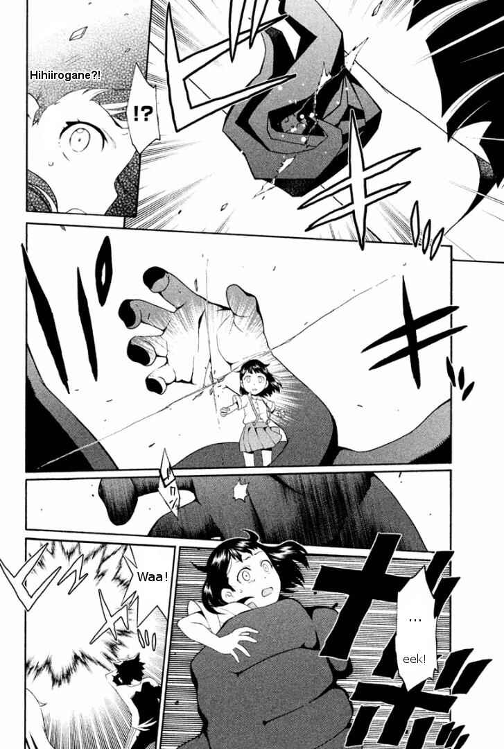 Page 30 Chapter 2 Ashita no Familia
