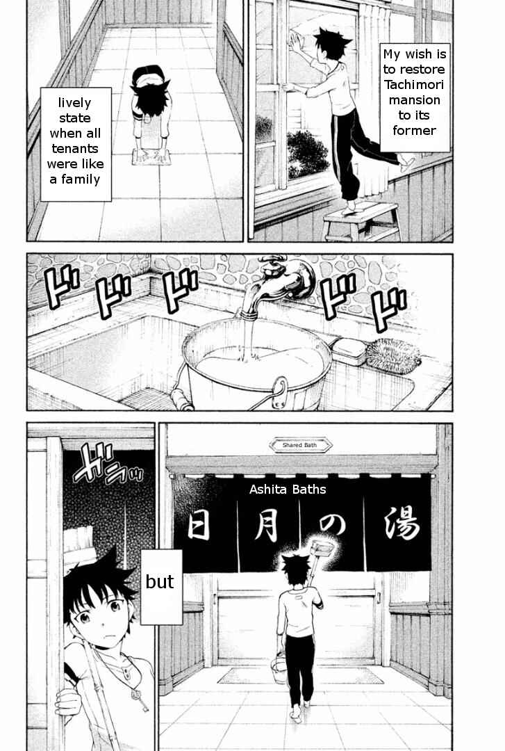 Page 4 Chapter 2 Ashita no Familia