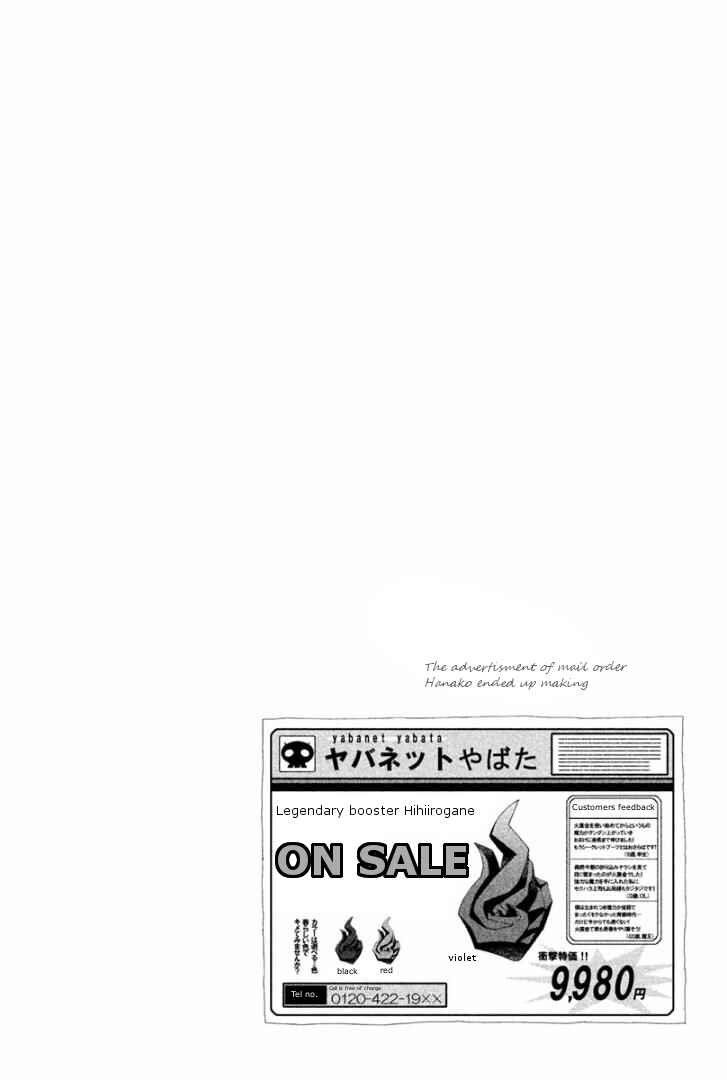 Page 45 Chapter 2 Ashita no Familia