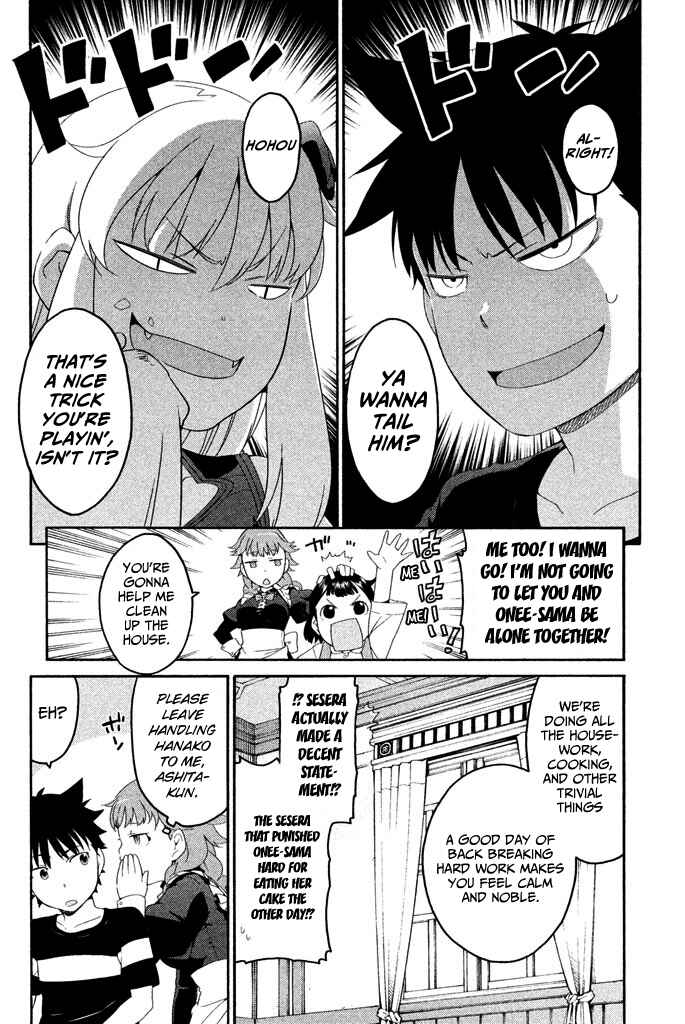 Page 15 Chapter 5 Ashita no Familia