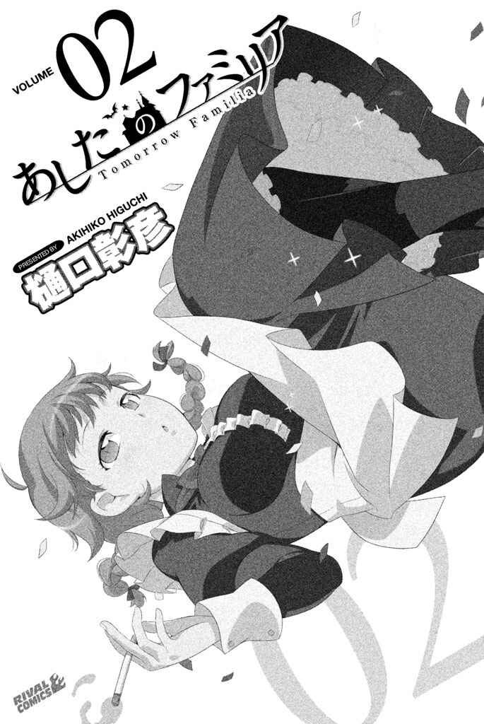 Page 3 Chapter 5 Ashita no Familia