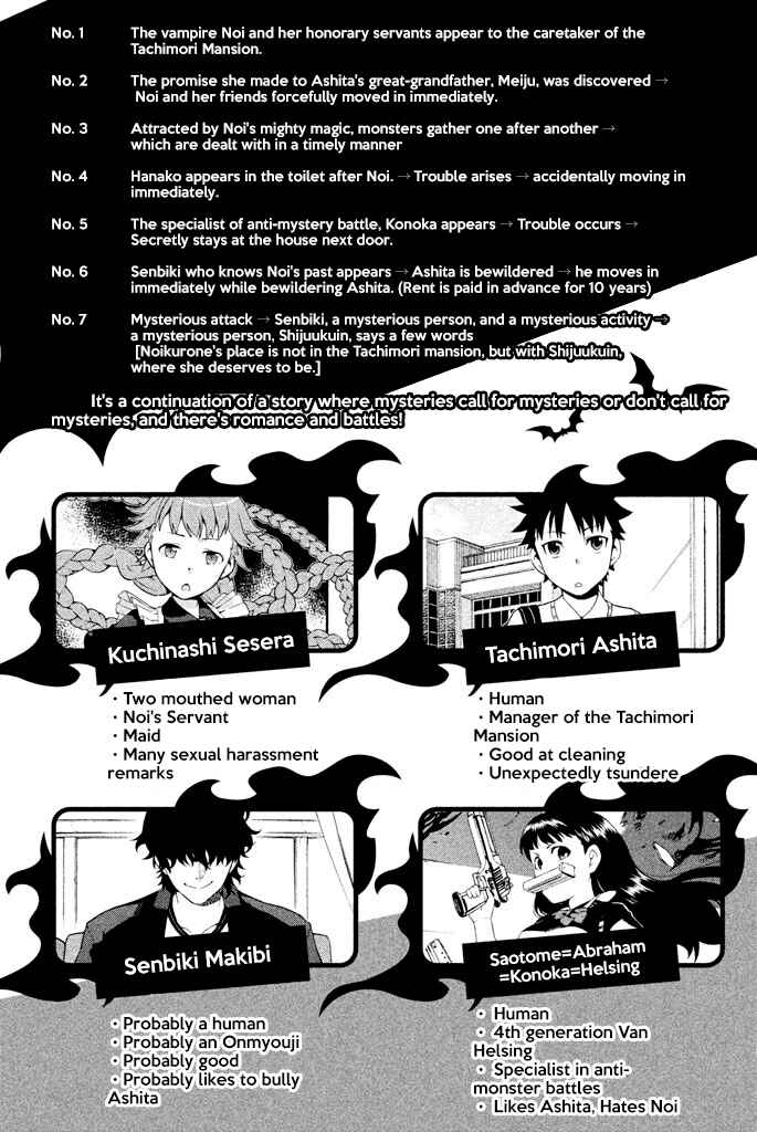 Page 5 Chapter 5 Ashita no Familia