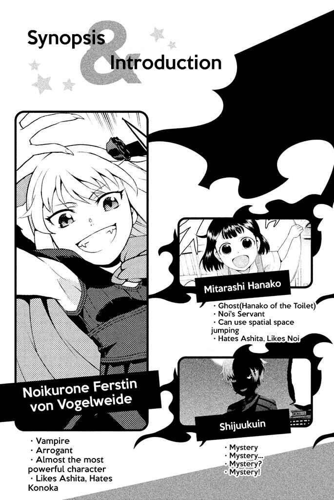 Page 6 Chapter 5 Ashita no Familia