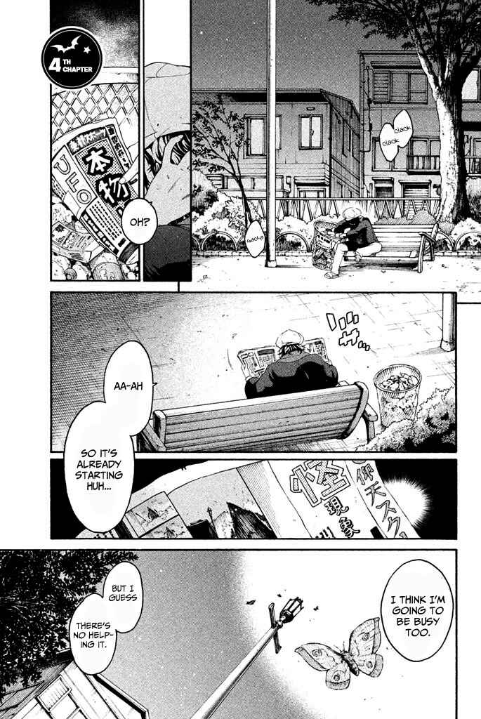 Page 1 Chapter 4 Ashita no Familia