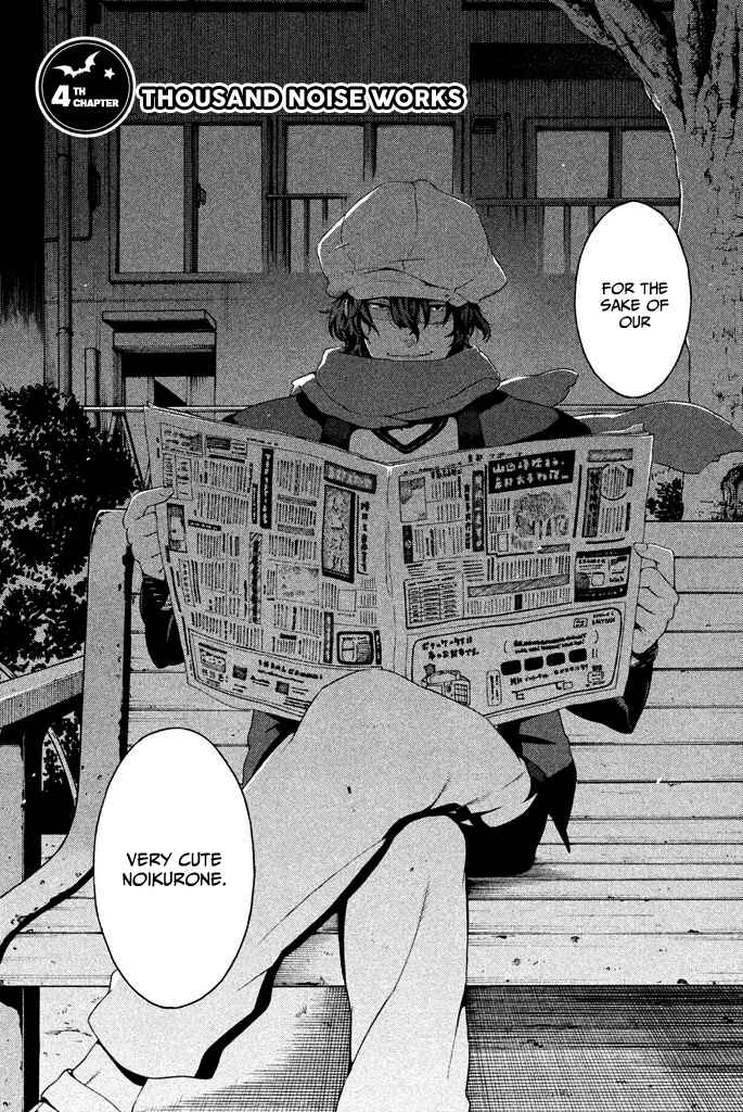 Page 2 Chapter 4 Ashita no Familia