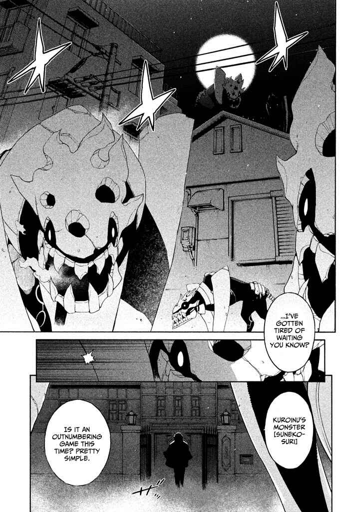 Page 29 Chapter 4 Ashita no Familia