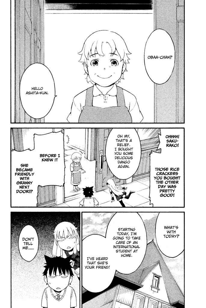 Page 7 Chapter 4 Ashita no Familia
