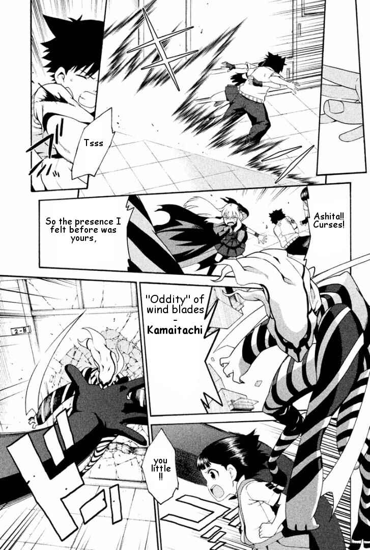 Page 31 Chapter 3 Ashita no Familia