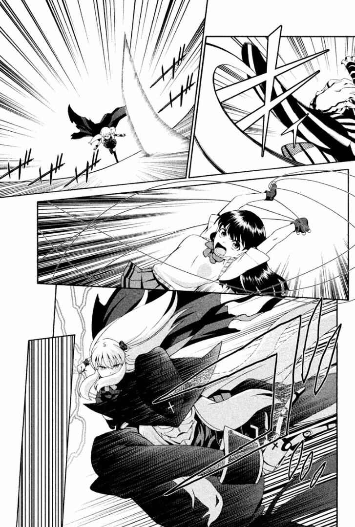 Page 35 Chapter 3 Ashita no Familia
