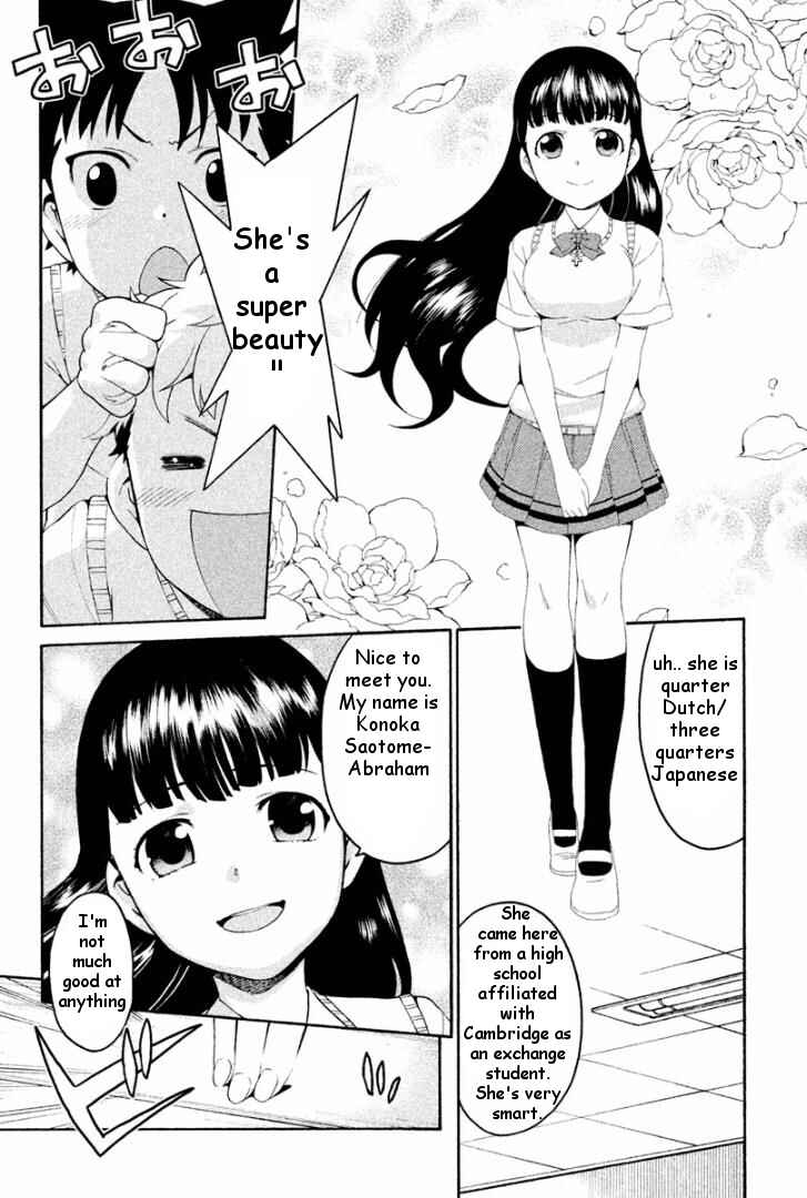 Page 6 Chapter 3 Ashita no Familia
