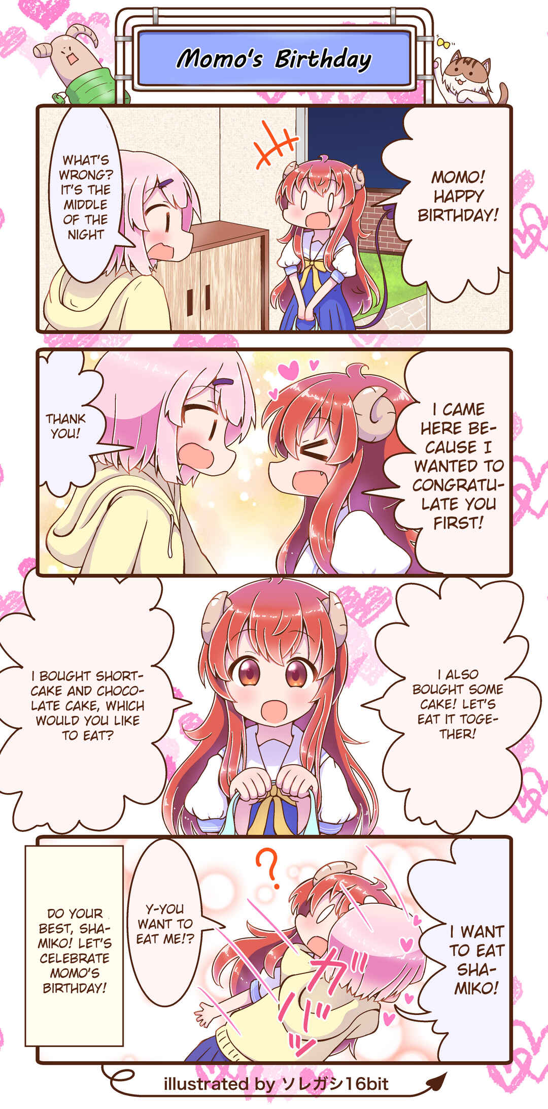 Page 1 Chapter 24 Machikado Mazoku - Machikado Mazoku Matome (Doujinshi)