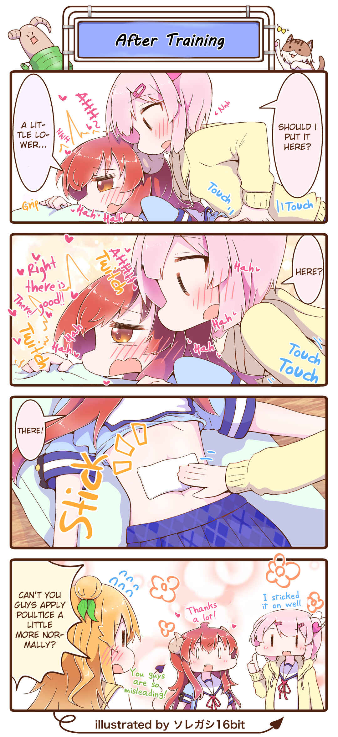 Page 1 Chapter 35 Machikado Mazoku - Machikado Mazoku Matome (Doujinshi)