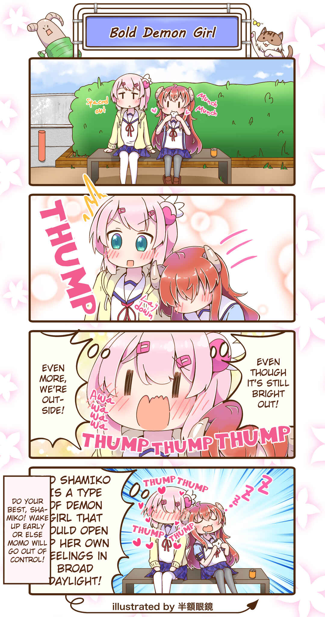 Page 1 Chapter 17 Machikado Mazoku - Machikado Mazoku Matome (Doujinshi)