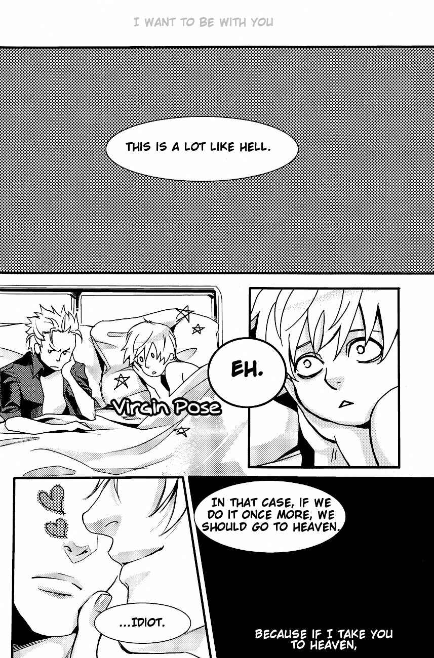 Page 17 Chapter Unknown_a7da Devil May Cry - Selfish (Doujinshi)