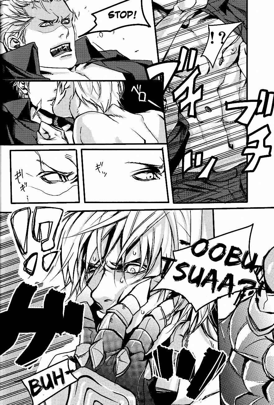 Page 7 Chapter Unknown_a7da Devil May Cry - Selfish (Doujinshi)