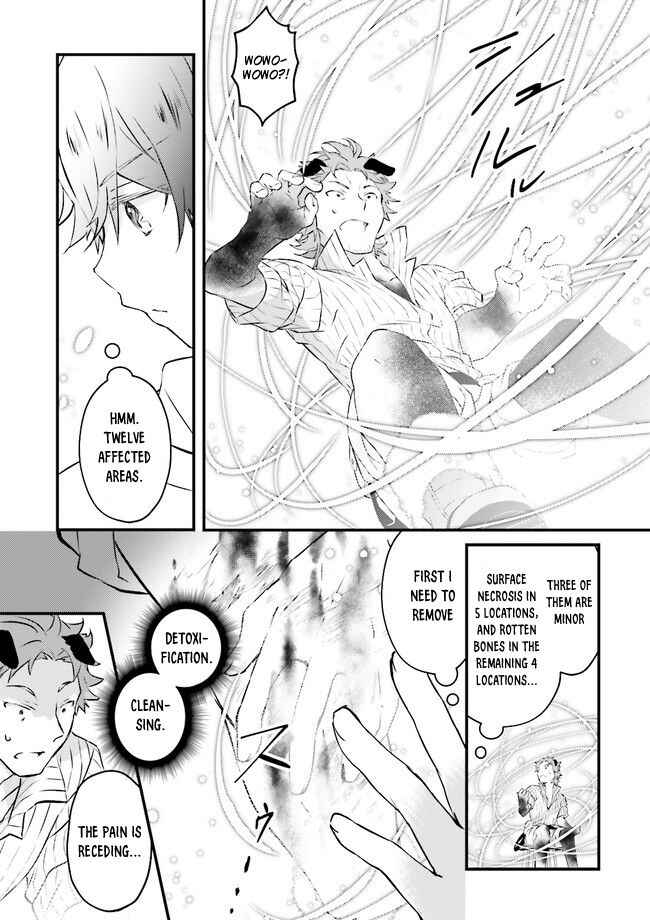 Page 2 Chapter 2.3 Seikatsu Mahou wa Hazure Skill janai