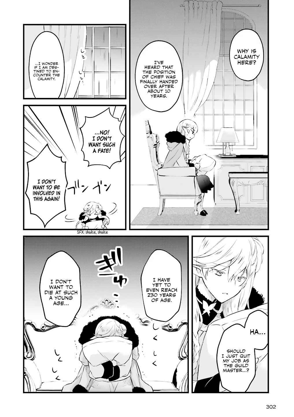 Page 5 Chapter 4.1 Seikatsu Mahou wa Hazure Skill janai