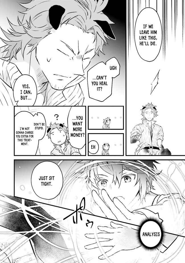 Page 10 Chapter 2.2 Seikatsu Mahou wa Hazure Skill janai
