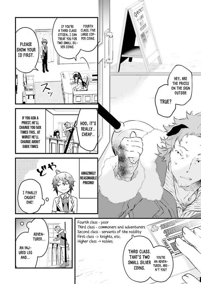 Page 8 Chapter 2.2 Seikatsu Mahou wa Hazure Skill janai
