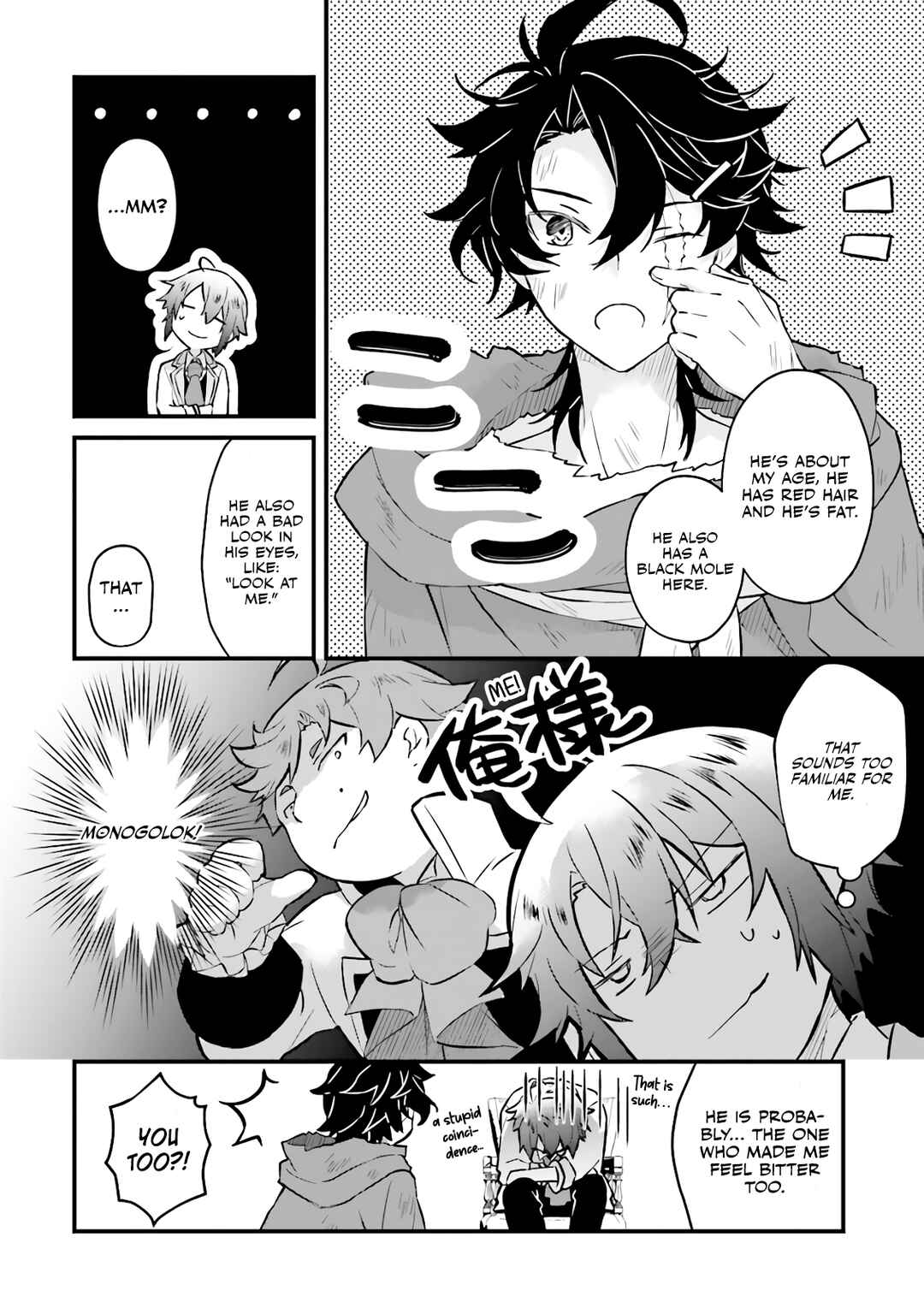 Page 3 Chapter 7.2 Seikatsu Mahou wa Hazure Skill janai