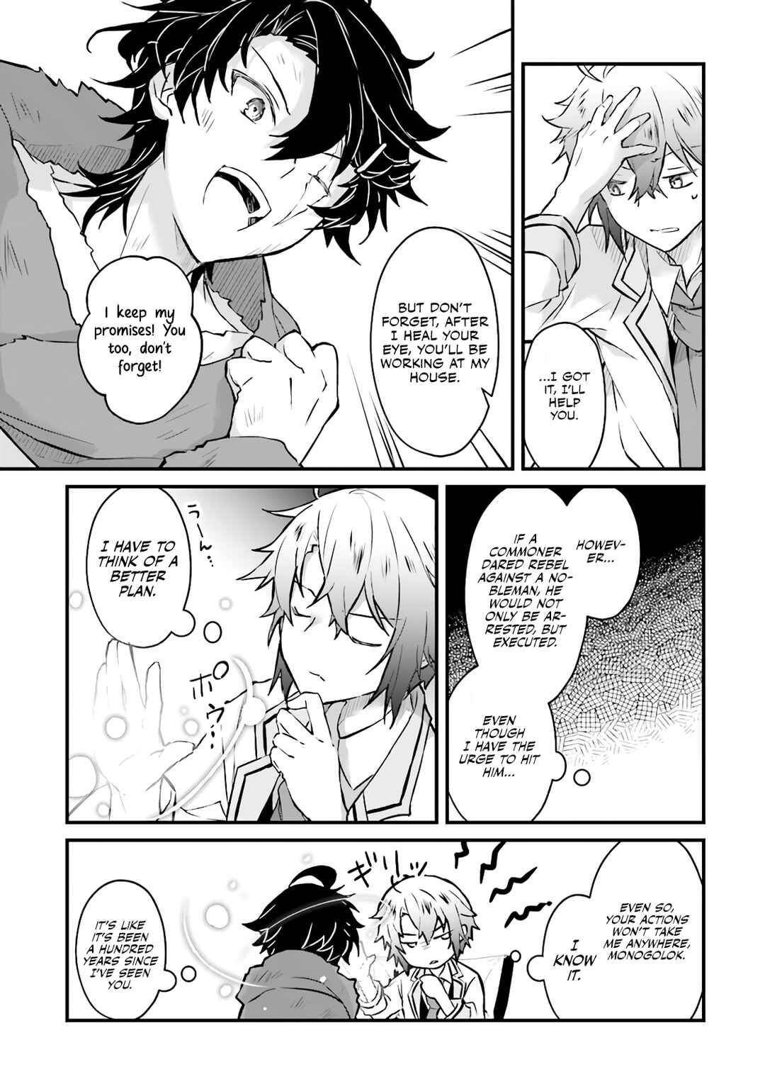 Page 4 Chapter 7.2 Seikatsu Mahou wa Hazure Skill janai